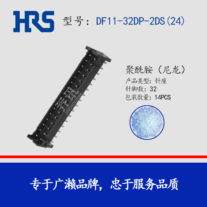 Hirose������ DF11ϵ��˫��32��������� ���DF11-32DP-2DS(24)