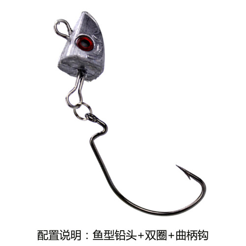 Two-color lead-head soft fish T-tail fish-type bionic bait 13cm26g/10cm15.5g crank hook Luya fake bait bass