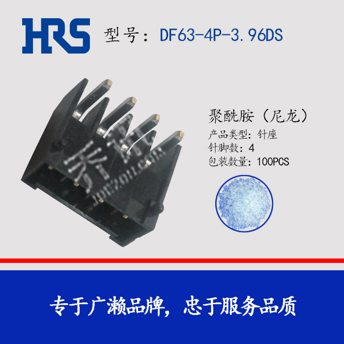 DF63-4P-3.96DSԭHIROSEӲ3.96mm4p