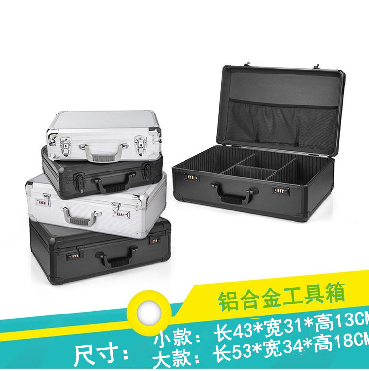 abs手提便携式工具箱 加厚多功能五金工具箱铝合金化妆箱厂家批发