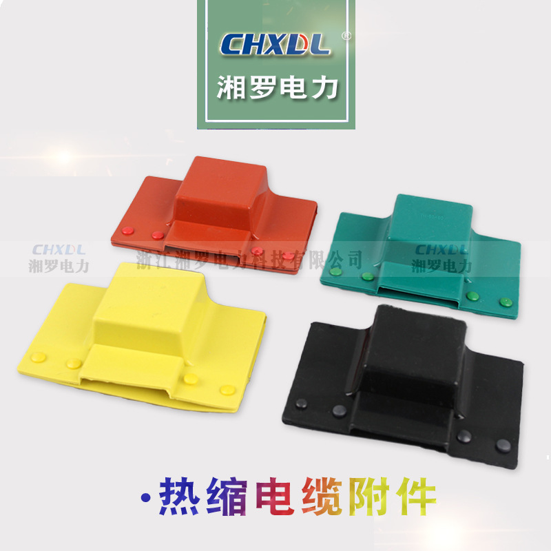 厂家 绝缘套管MPH-35KV热缩接线盒母排铜排绝缘护罩TIL型单排异型