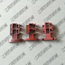 合力杭叉電動叉車配件 電瓶車配件 膠木刷架 J201電機碳刷碳刷架