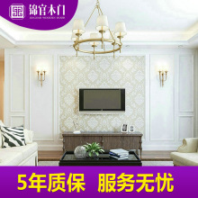 成都厂家供应 橡木电视背景墙裙客厅卧室内护墙板实木烤漆隔音