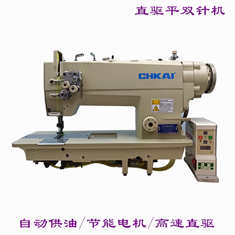 Suministro de doble aguja de la máquina de coser de alta velocidad de accionamiento directo de doble aguja de la máquina plana coche Industrial Computer máquina de coser Taizhou fábrica de Ventas Directas