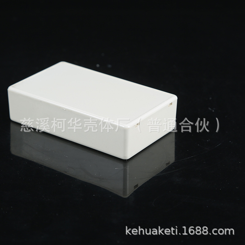 100*60*25/DIY仪表外壳/电源接线盒/塑料机箱