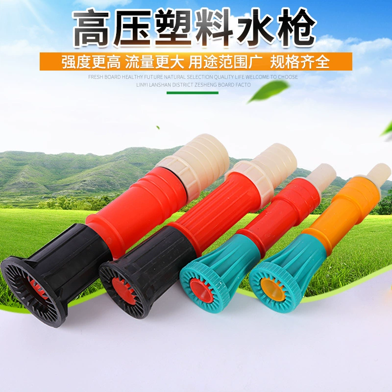 Производитель цветущий водяной пистолет распылительный водяной пистолет садовый полив многофункциональная пластиковая сетка для сельскохозяйственной мойки автомобиля распылитель