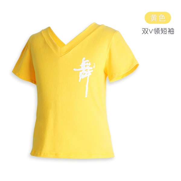 Yellow, V-neckline, with short sleeve
