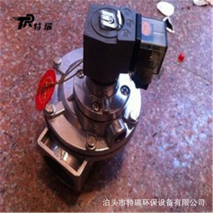 DSF-50淹没电磁脉冲阀2寸脉冲电磁阀 收尘器喷吹阀 嵌入式阀