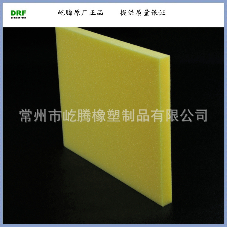 『高回弹海绵材料』供应吸水聚氨酯黄色PU海绵块 黄色PU泡棉
