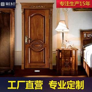 全屋定制实木门 别墅用原木门实木烤漆门实木门成都厂家供应批发