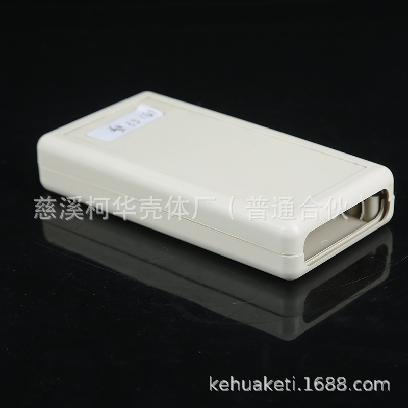 塑料外壳  仪表壳体 电源过线盒 电子仪表壳体134*70*25