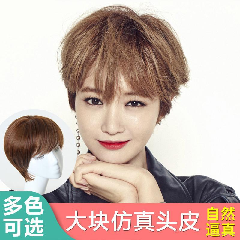 Factory wholesale South Korea fashion short hair natural realistic goddess Gao Junxi same chemical fiber wig head cover
