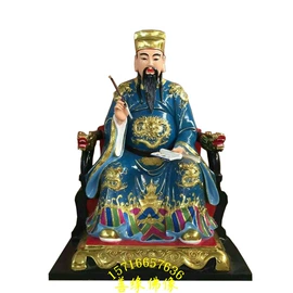 佛像/神像;宗教法器