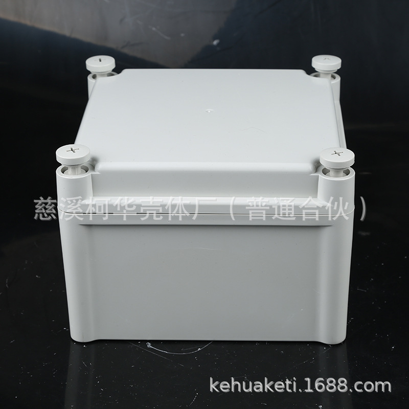 190*190*130mm欧式高档开关电源防水盒 电子仪表壳体 安防接线盒