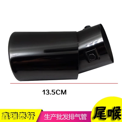 Exhaust pipe Tail Throat Diameter Corolla Ralink
