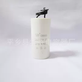 薄膜电容器;陶瓷电容器;铝电解电容器