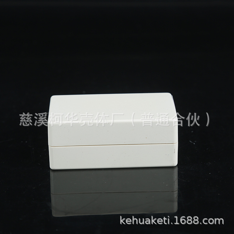 80*50*32/仪表外壳/电源接线盒/塑料机箱甩卖甩卖