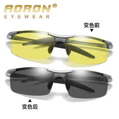 AORON new polarized color changing sunglasses night vision gray sunglasses cycling and driving sunglasses 8177