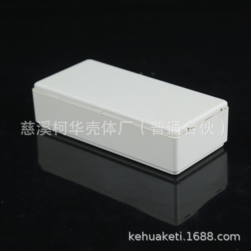 120*56*31/仪表外壳/电源接线盒/塑料机箱/仪表壳体