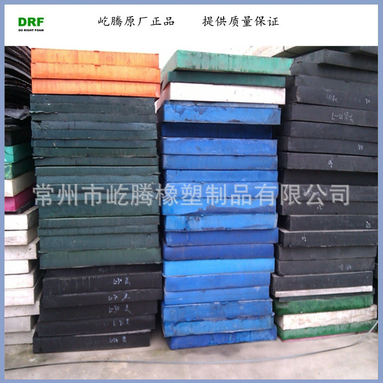 供应黑色EVA海绵垫 海绵垫片 背胶EVA发泡制品/高弹性缓冲材料