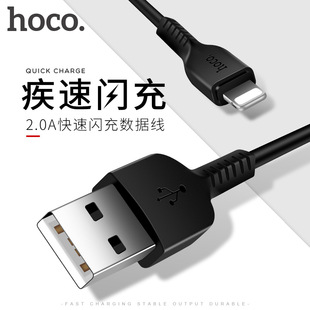 HOCO/�ƿ�  X20 ��׿type-c�֙C������ 1m/2m/3m��侀