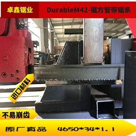 锯床;机用锯片;机用锯条