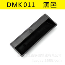 DMK011����ʽ�ܽ�ȡ������ʽ���Ͽ���Ƕ��ʽ����