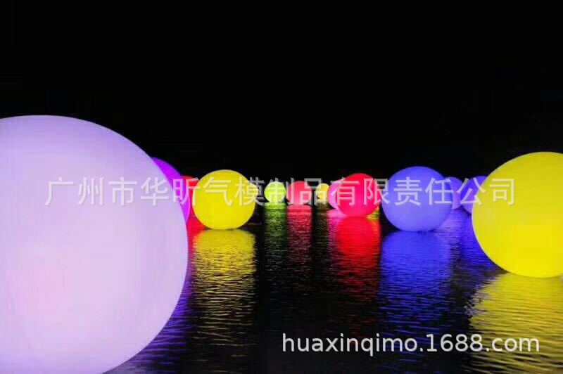 变色抛球 触摸变色七彩灯光球 灯光节景点装饰 厂家批发