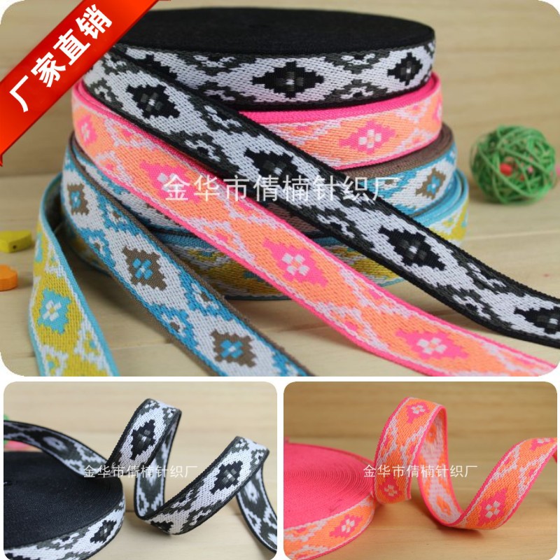2.5cm厘米宽民族风涤棉提花织带箱包腰带鞋帽装饰辅料蝴蝶结