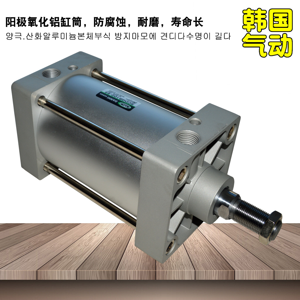 ����DANHI����SCDGB100-95ֱ������������Ͳ�������ϸɴ������