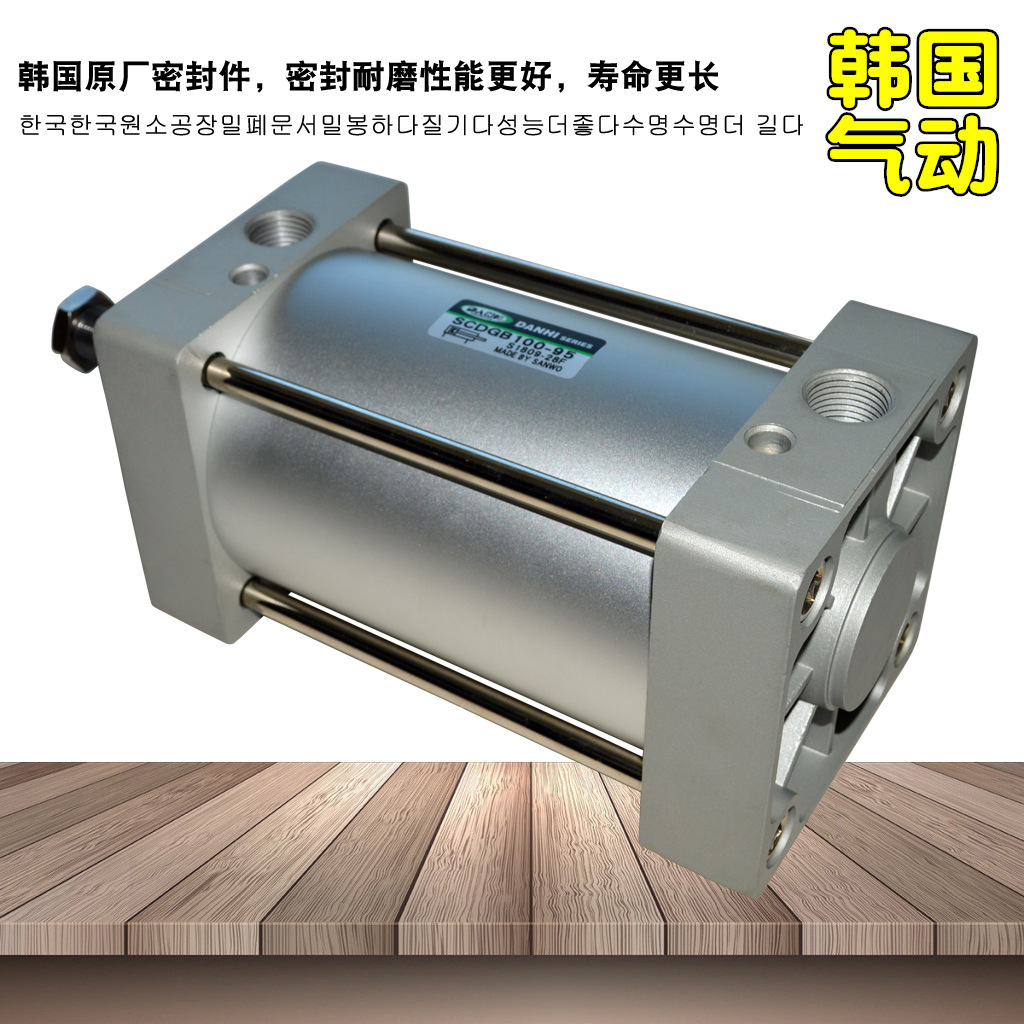 ����DANHI����SCDGB100-95ֱ������������Ͳ�������ϸɴ������