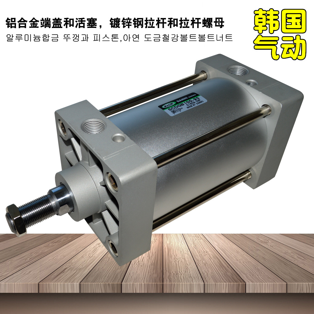 ����DANHI����SCDGB100-95ֱ������������Ͳ�������ϸɴ������