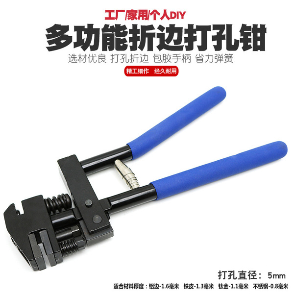 Certificate card Tag PVC office paper opens a round hole rivet clamp