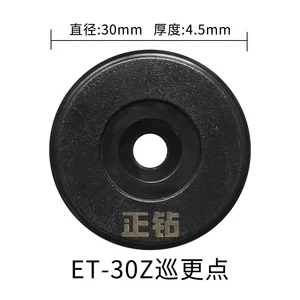正钻 Универсальная патрульная точка ET-30Z/30/40, индукционная патрульная точка, кнопка информации о патрулировании безопасности