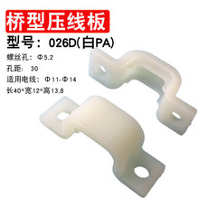 ���l���Ή�����026D�׾�30mm늾��̶������������ռ{�������A����