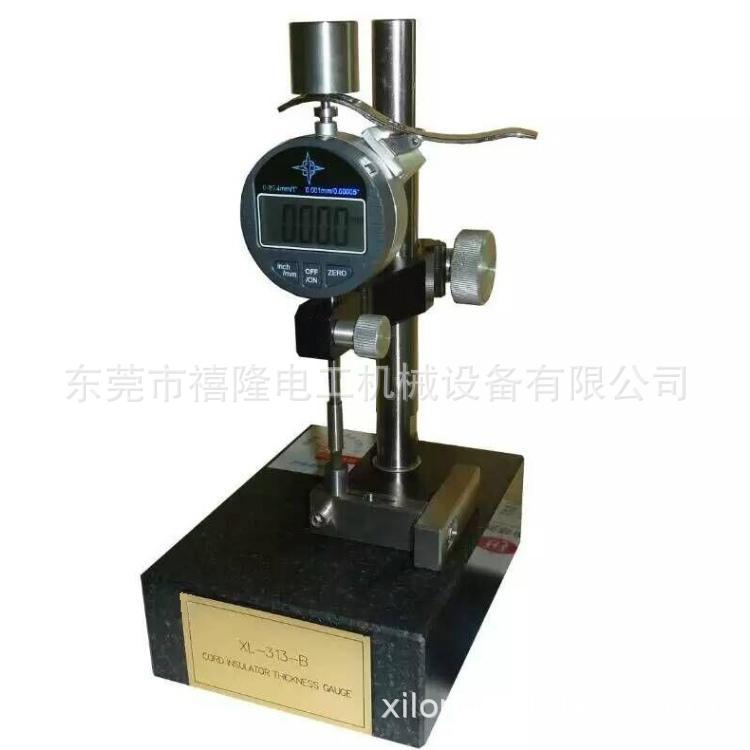 厂家供应 电线绝缘皮厚度计 XL-313C型UL2556 标准