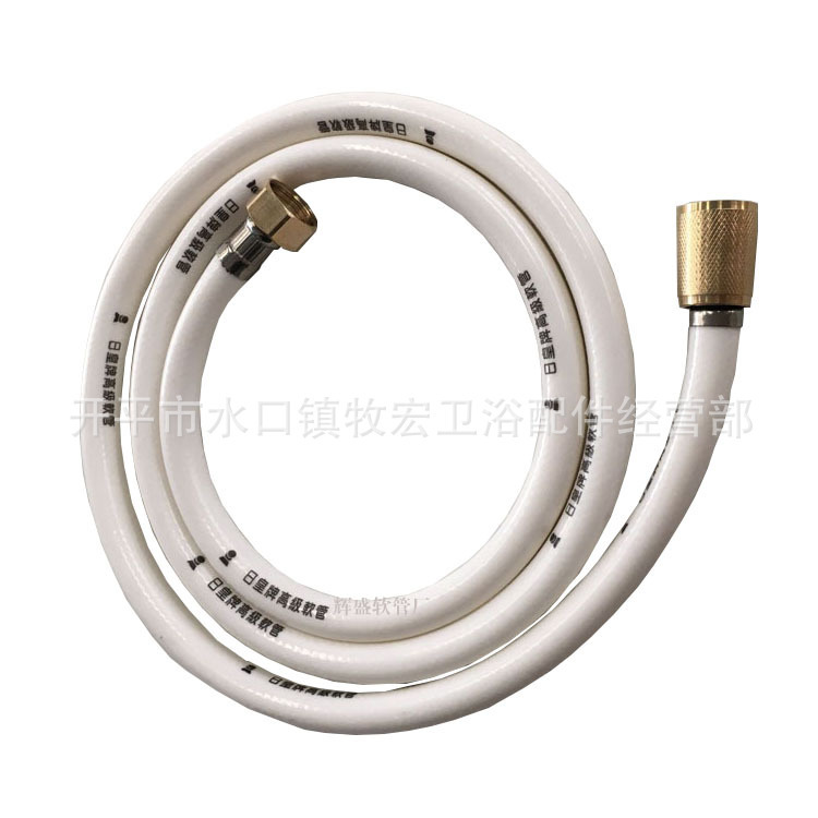 Shower hose bathroom household water heater shower nozzle PVC plastic rubber outlet pipe Japanese Emperor 1.5