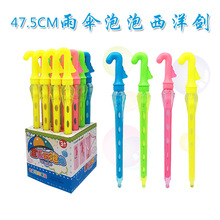 47.5cmݰˮ ̖ͯݙC Hӑl