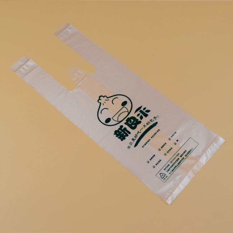 奶茶袋梯形袋单杯双杯 背心 袋扣手袋定 制食品打包袋