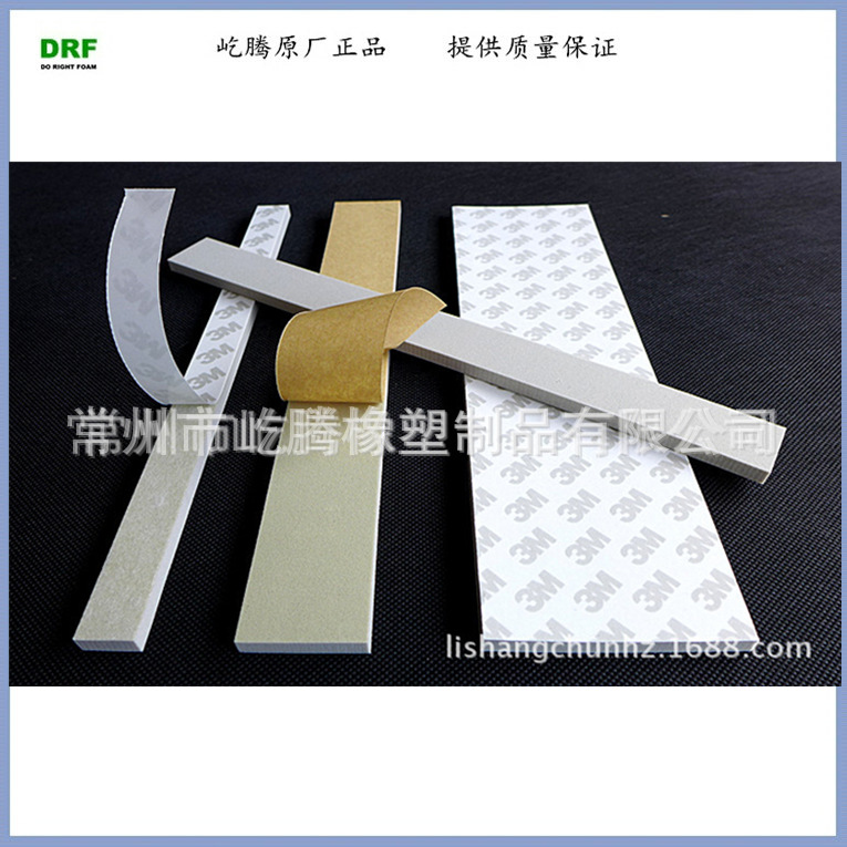 厂家供应缓冲泡棉条 灰色EPDM橡胶发泡密封条