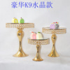 Metal high cake shelf gold color wedding cake pallet dessert dessert display table 10 -inch 8 -inch 6 -inch mirror model