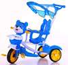 Children's three-wheeled bike pedalled, 1-3 years