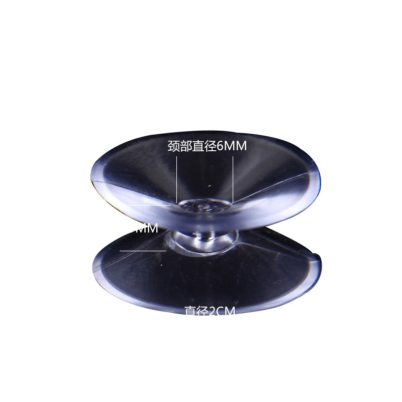 厂家生产 玩具配件PVC双面2cm 透明天蓝色吸盘 大量供应