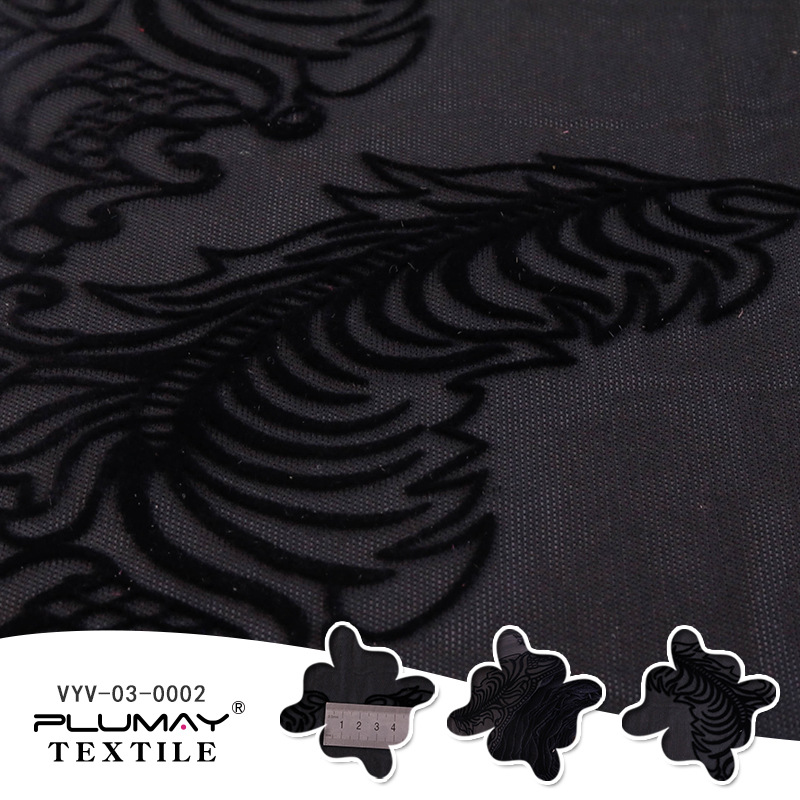 23cm门幅羽毛花边植绒面料 欧标标准 内衣植绒面料