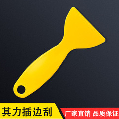 Scraping film tool for small phone number glass film car sticker tool phone screen bubble removal scraper edge plugging direct sales
