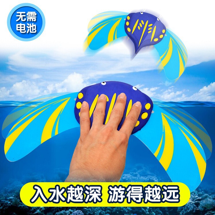 Creative Children's hydrodynamic devil fish playing water summer Changlong swimming pool bath beach toy swimming water fish animal