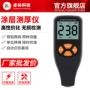检测漆面zlt80涂层膜厚仪