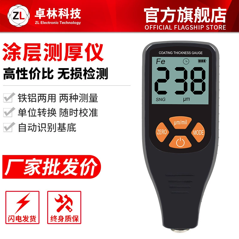 Измеритель толщины покрытия ZLT80 (китайская и английская версии), толщиномер лакокрасочных покрытий, для диагностики поверхности автомобильной краски, высокоточный измеритель толщины пленки, измерение толщины краски