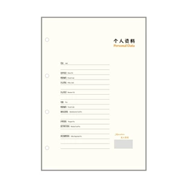 笔记本记事本;活页本;签字笔