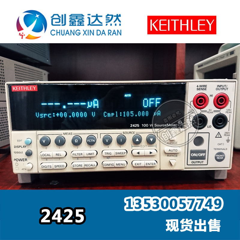租售 Keithley 2425 吉时利数字源表 保修 二手 吉时利2425